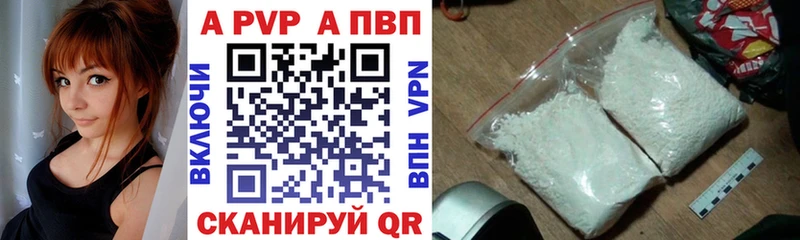 А ПВП СК  купить   мега как зайти  Суздаль 