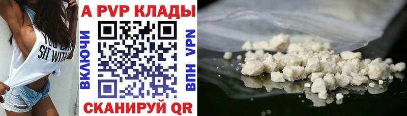 Alpha-PVP VHQ Суздаль