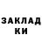 Cocaine Колумбийский PIRANIA SHOW