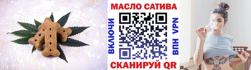 Печенье с ТГК конопля mega зеркало Суздаль