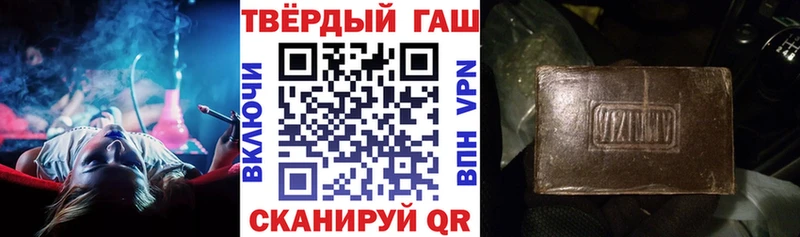 ГАШИШ гарик  цены наркотик  Суздаль 