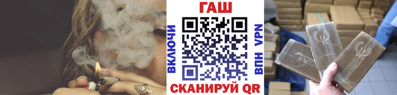 ГАШИШ хэш Суздаль