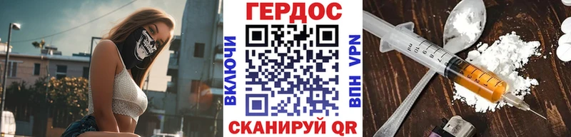 Героин гречка  Суздаль 