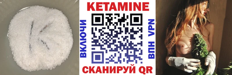 КЕТАМИН ketamine Суздаль