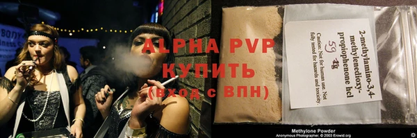 прущие крисы Зерноград