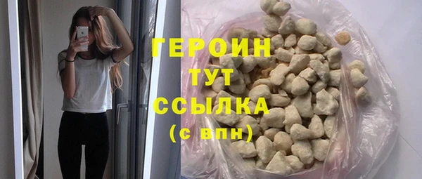 ALPHA-PVP Зеленокумск