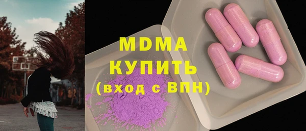 ALPHA-PVP Зеленокумск
