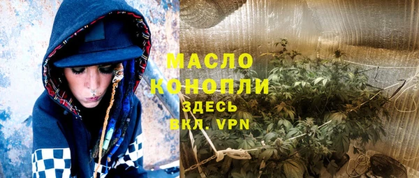 марихуана Зеленодольск