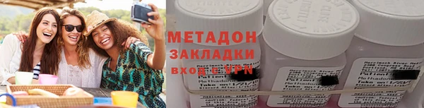 марихуана Зеленодольск