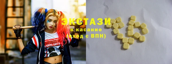 марихуана Зеленодольск