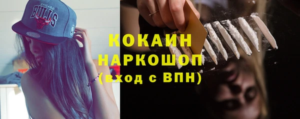 марихуана Зеленодольск