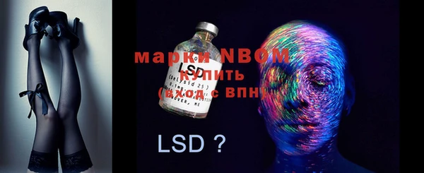 spice Заводоуковск