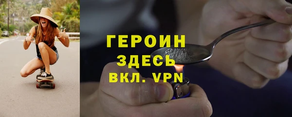гашик Заволжье