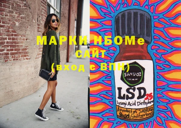 spice Заводоуковск