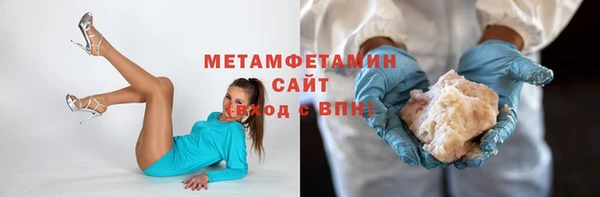гашик Заволжье