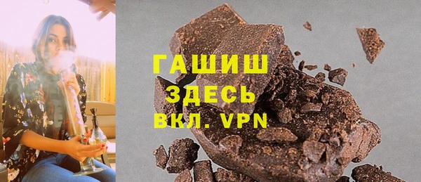 ALPHA-PVP Зеленокумск