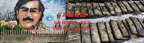 ALPHA-PVP Зеленокумск