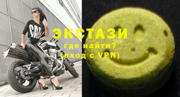 spice Заводоуковск