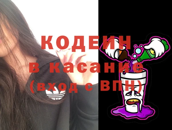 марихуана Зеленодольск
