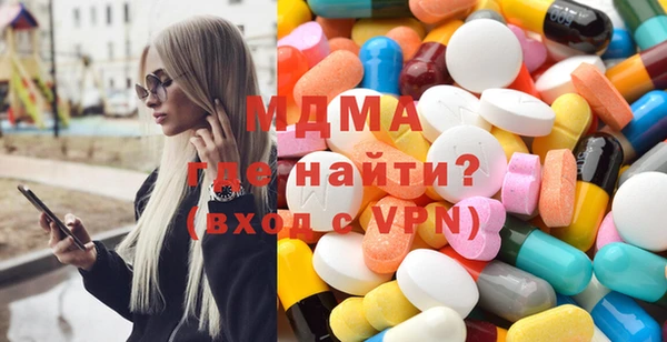 марихуана Зеленодольск