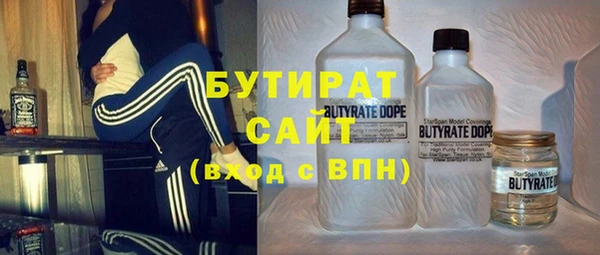 ALPHA-PVP Зеленокумск