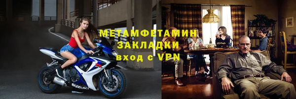 ALPHA-PVP Зеленокумск
