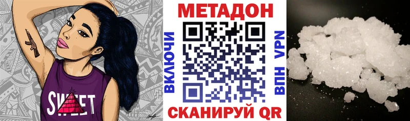 МЕТАДОН мёд  Суздаль 