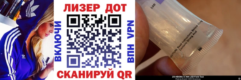 Наркотические марки 1,5мг  Суздаль 