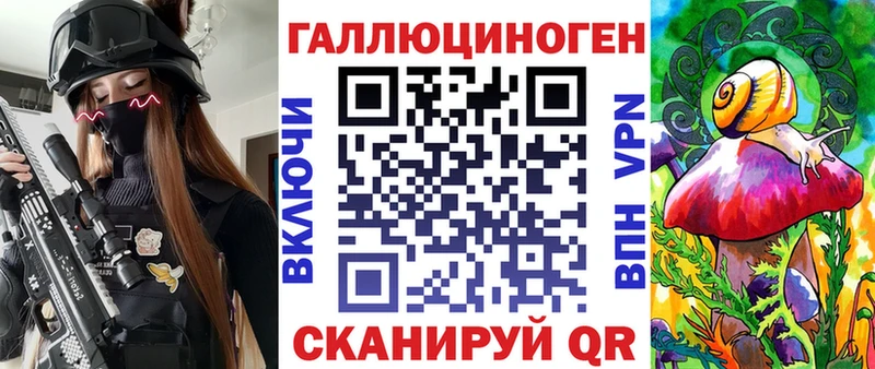 Галлюциногенные грибы MAGIC MUSHROOMS  Суздаль 